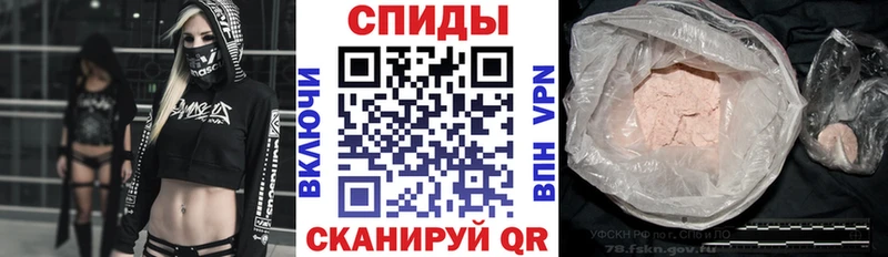 АМФ 97% что такое Мирный