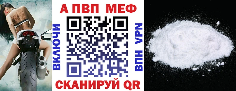маркетплейс Telegram  Мирный  mega ONION  A PVP VHQ  где продают наркотики 