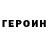 Кетамин VHQ Andries Scheper