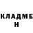 АМФЕТАМИН Розовый Adrian Lobay
