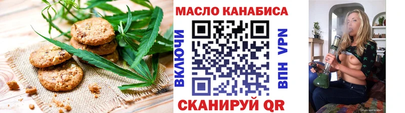 Canna-Cookies марихуана  Мирный 