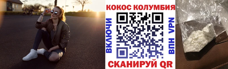 Cocaine FishScale  Мирный 