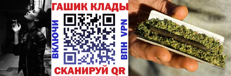 купить наркотики цена  Мирный  Гашиш хэш 