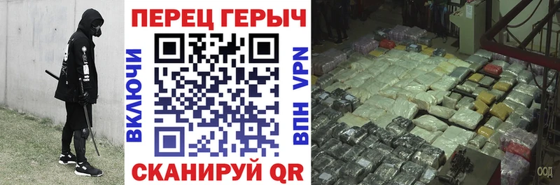 Героин Heroin  Мирный 