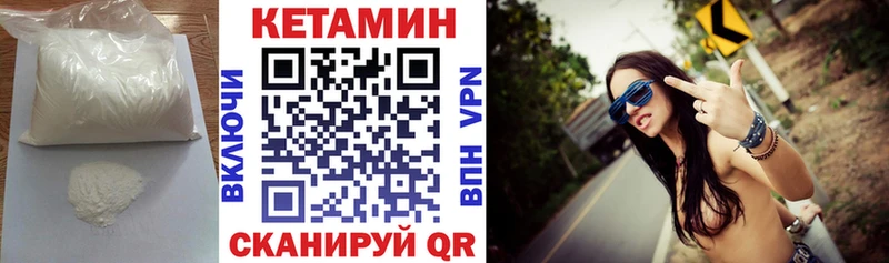 дарнет шоп Мирный кракен рабочий сайт КЕТАМИН VHQ