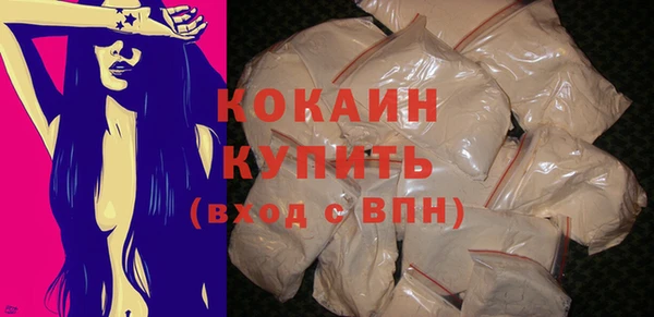 скорость Бородино