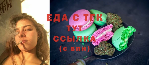 альфа пвп Бронницы