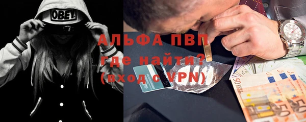 альфа пвп Бронницы
