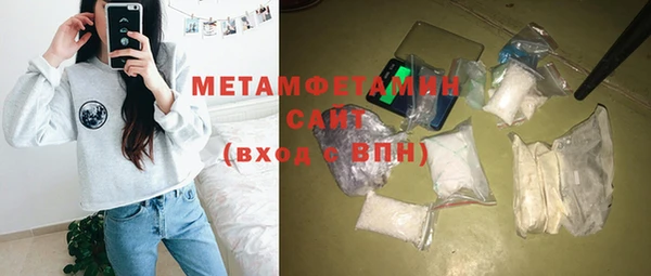 альфа пвп Бронницы
