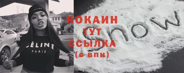 скорость Бородино