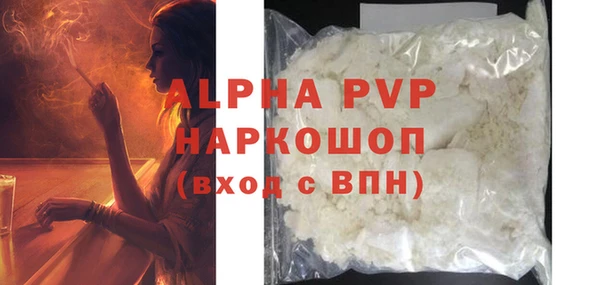 скорость Бородино