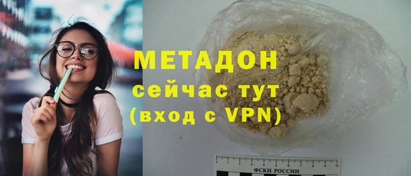 скорость Бородино