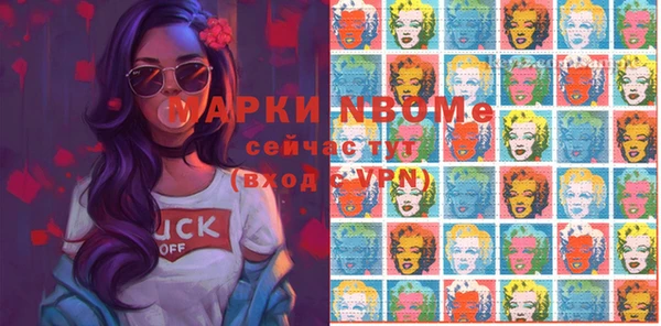меф Бугульма