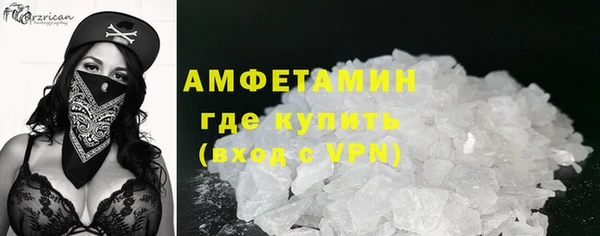 альфа пвп Бронницы