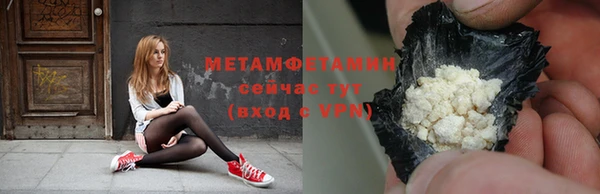 альфа пвп Бронницы