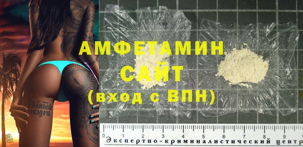 скорость Бородино