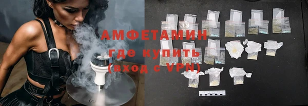 альфа пвп Бронницы