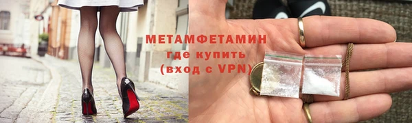 меф Бугульма