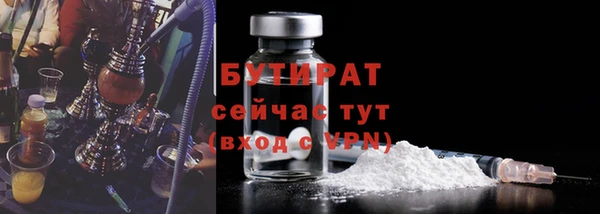 альфа пвп Бронницы