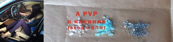 скорость Бородино