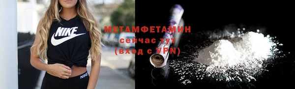 меф Бугульма