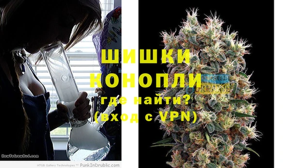 альфа пвп Бронницы