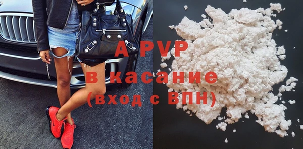 меф Бугульма