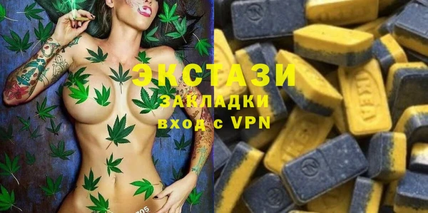 альфа пвп Бронницы