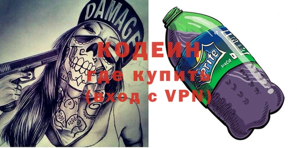 меф Бугульма
