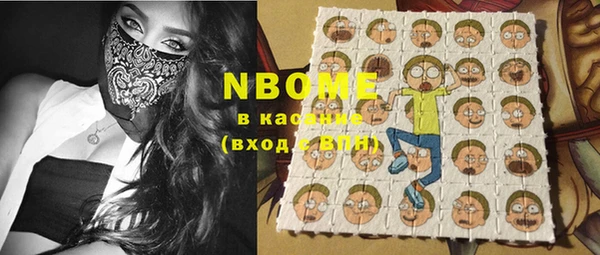 альфа пвп Бронницы