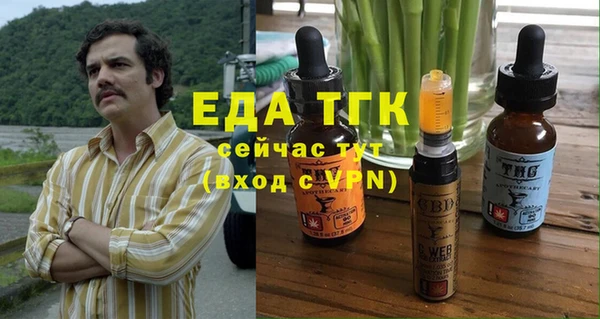 альфа пвп Бронницы