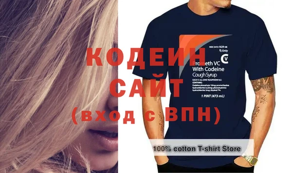 меф Бугульма