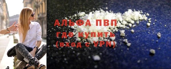 меф Бугульма