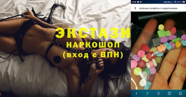 меф Бугульма