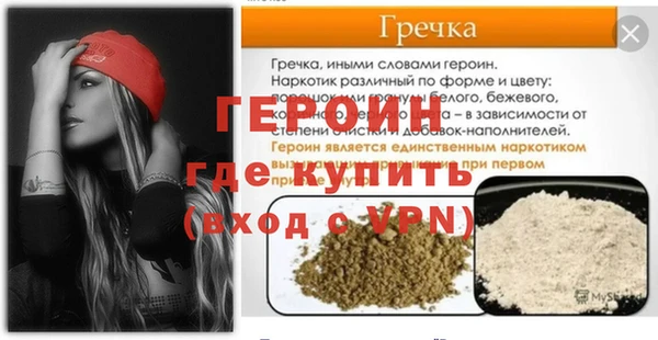 меф Бугульма