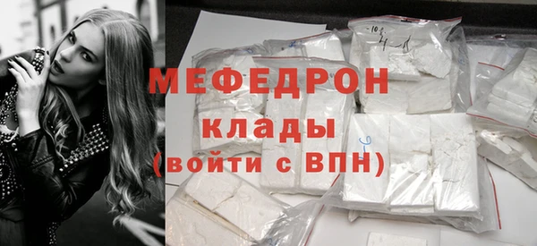стафф Богородицк