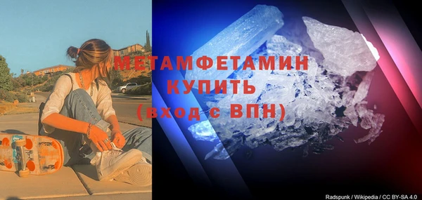 альфа пвп Бронницы