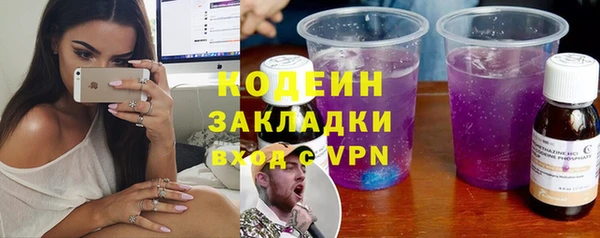 альфа пвп Бронницы