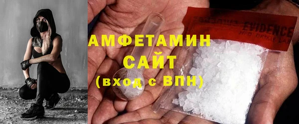амф Вязники