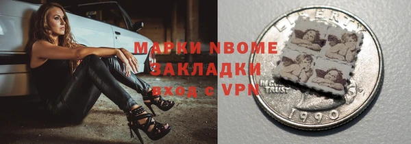 альфа пвп Бронницы