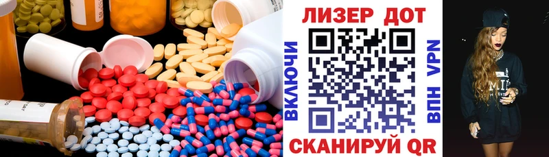 LSD-25 экстази кислота  купить наркотики сайты  Мирный 
