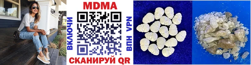 МДМА VHQ Мирный