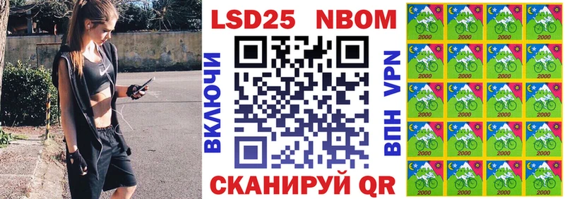 Марки NBOMe 1500мкг  Мирный 